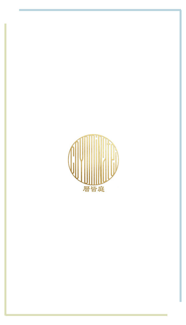暦皆庭 カード